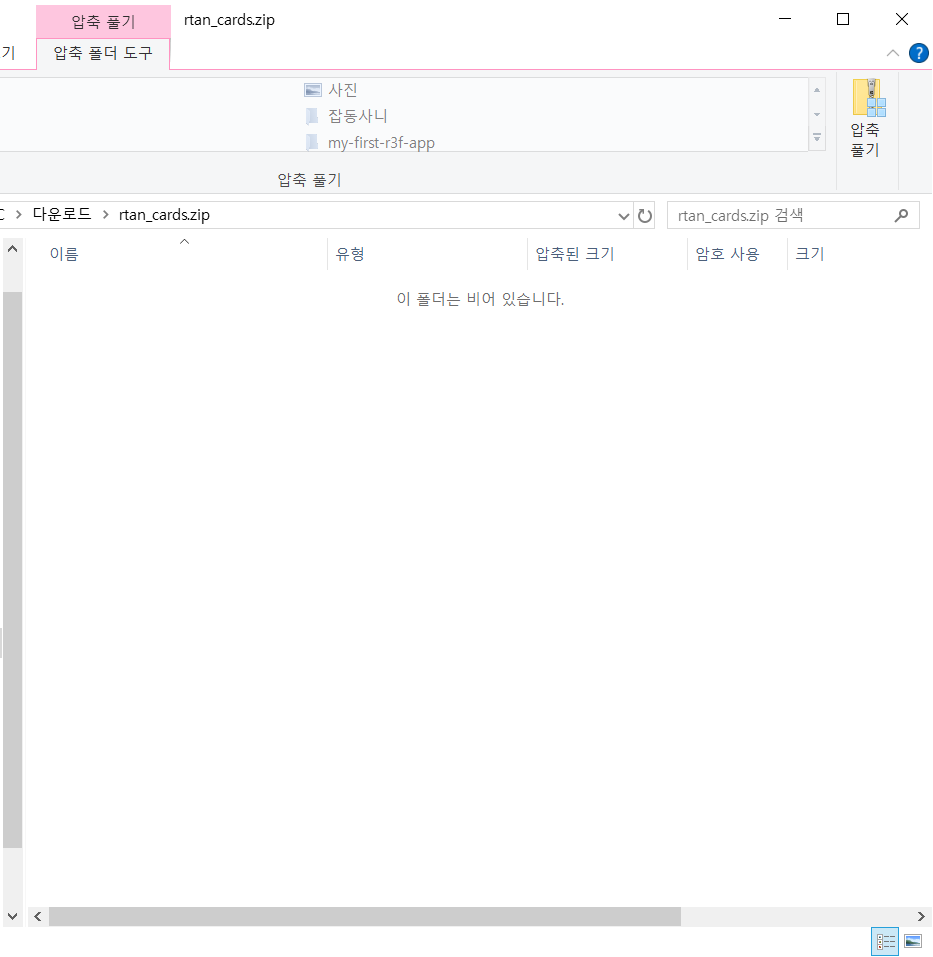 스파르타 즉문즉답