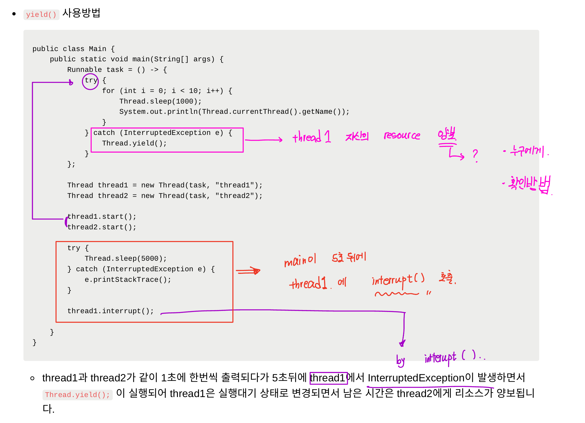 스파르타 즉문즉답