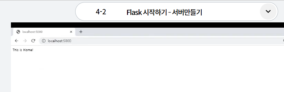스파르타 즉문즉답