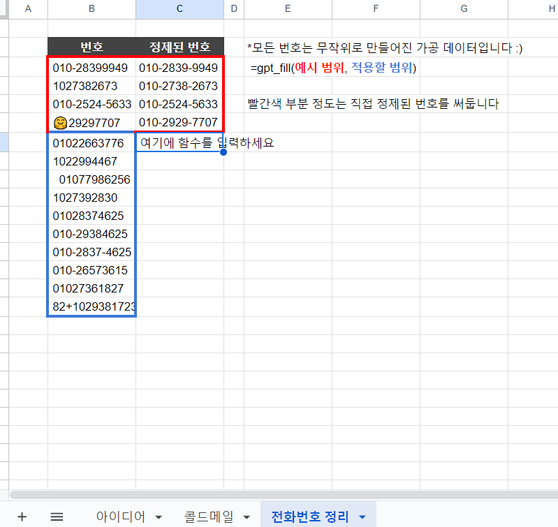 스파르타 즉문즉답