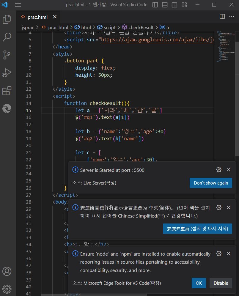 스파르타 즉문즉답