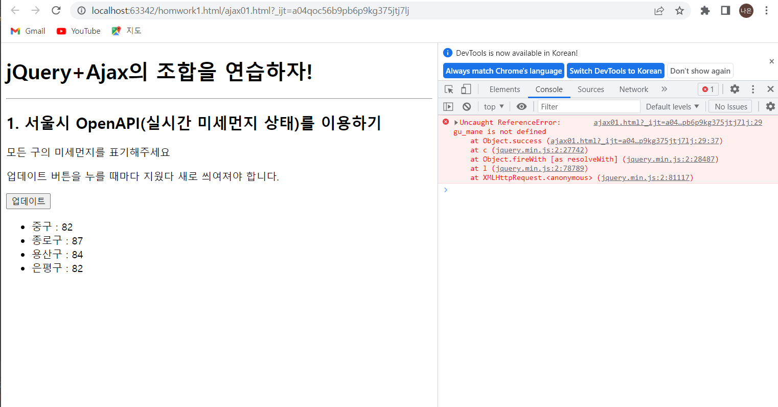 스파르타 즉문즉답