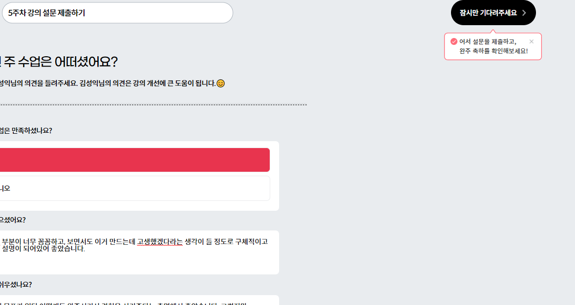 스파르타 즉문즉답