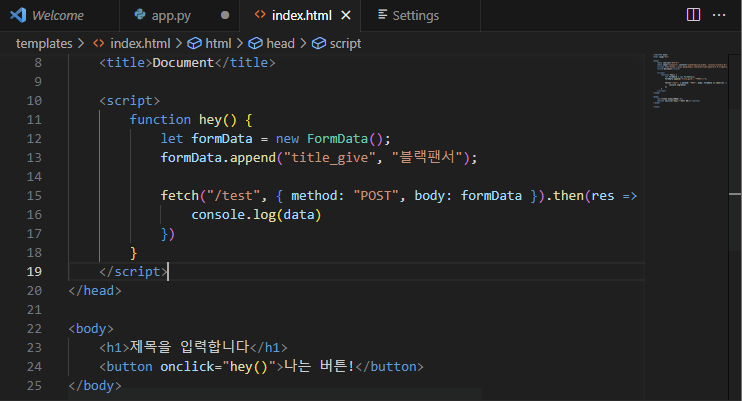 스파르타 즉문즉답
