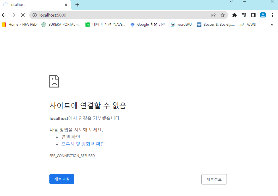 스파르타 즉문즉답
