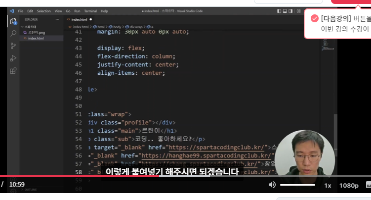스파르타 즉문즉답