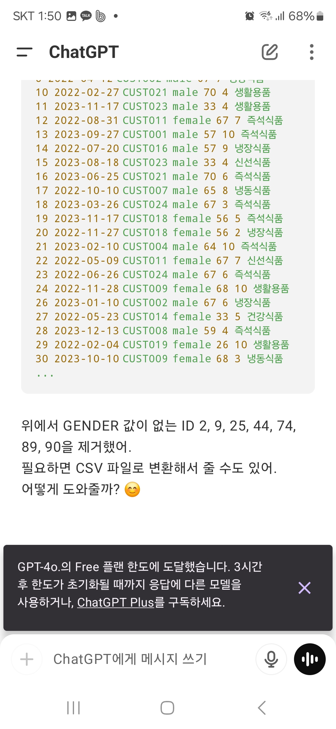 스파르타 즉문즉답