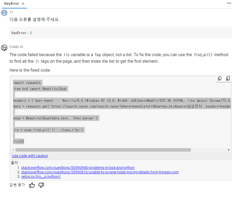 스파르타 즉문즉답