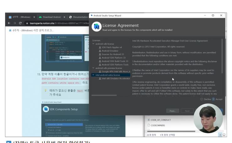 스파르타 즉문즉답
