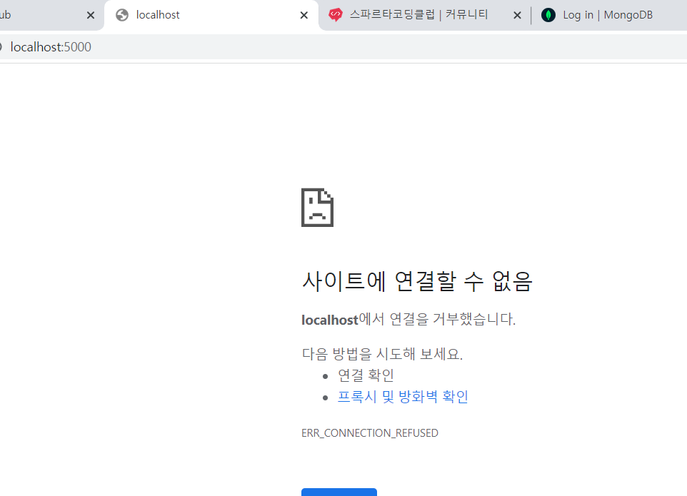스파르타 즉문즉답