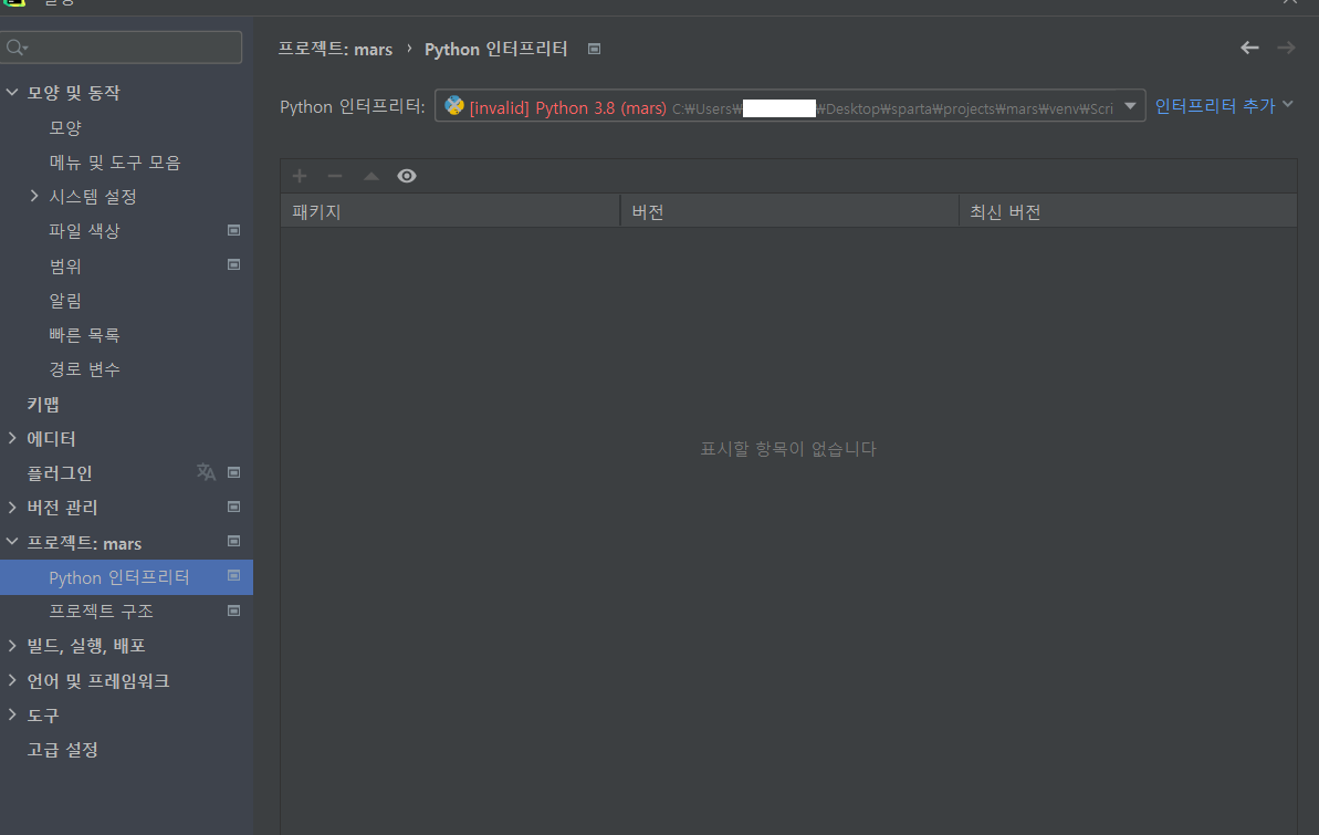 스파르타 즉문즉답