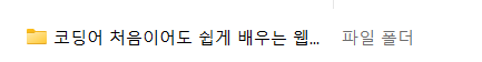 스파르타 즉문즉답