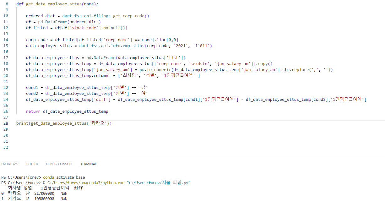 스파르타 즉문즉답