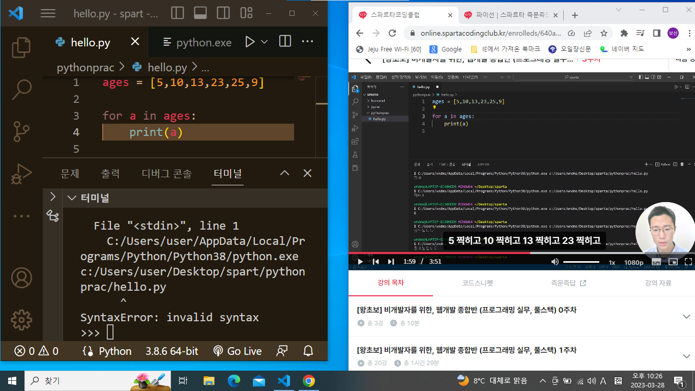스파르타 즉문즉답