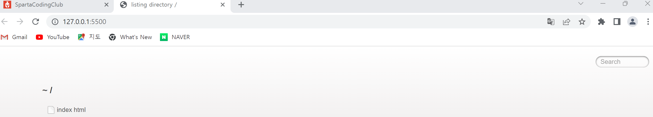 스파르타 즉문즉답
