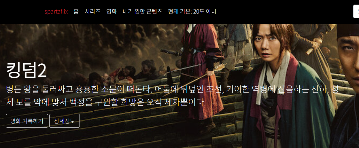 스파르타 즉문즉답