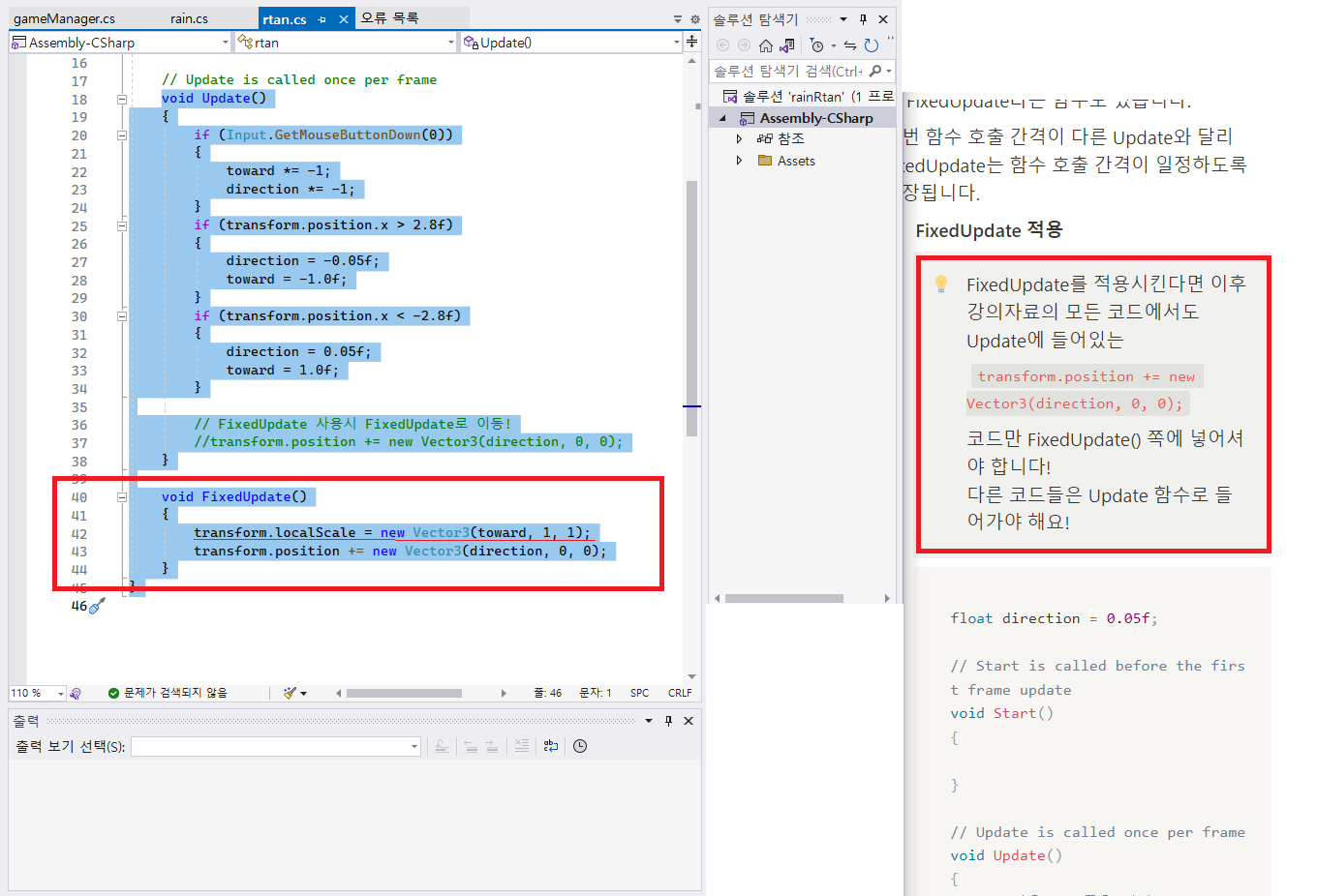 스파르타 즉문즉답