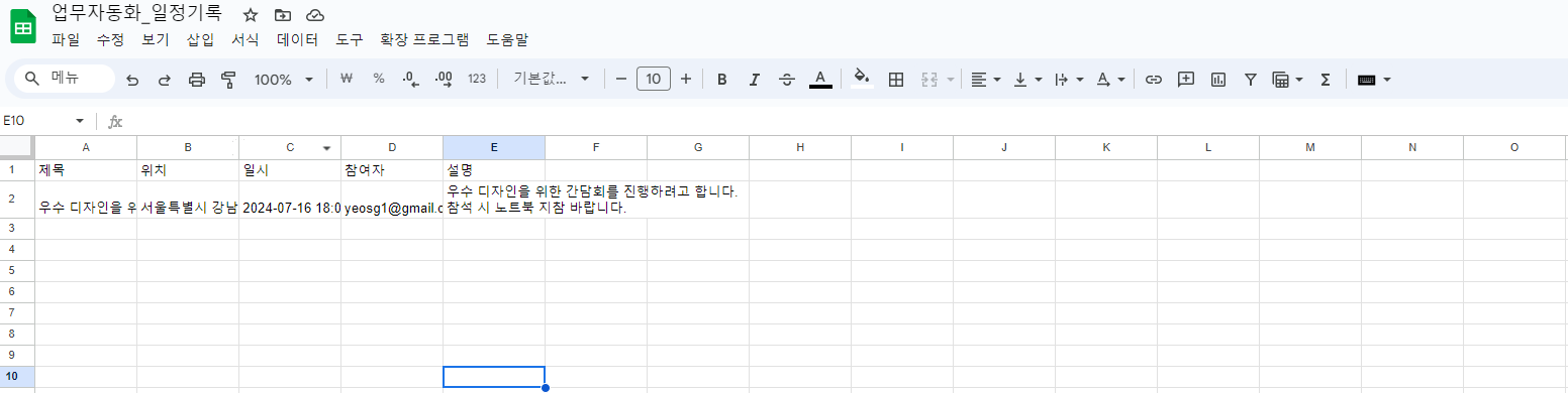 스파르타 즉문즉답