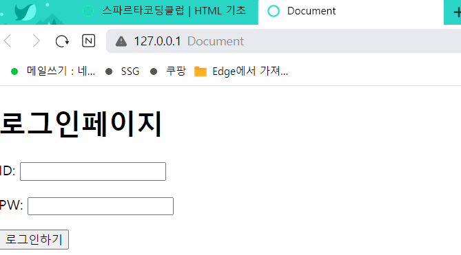 스파르타 즉문즉답