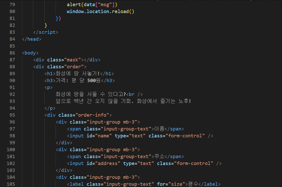 스파르타 즉문즉답