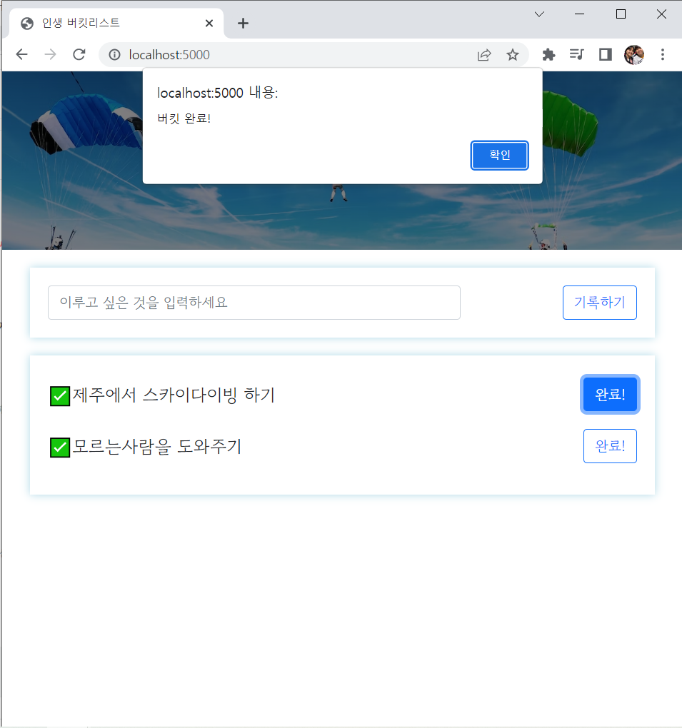 스파르타 즉문즉답