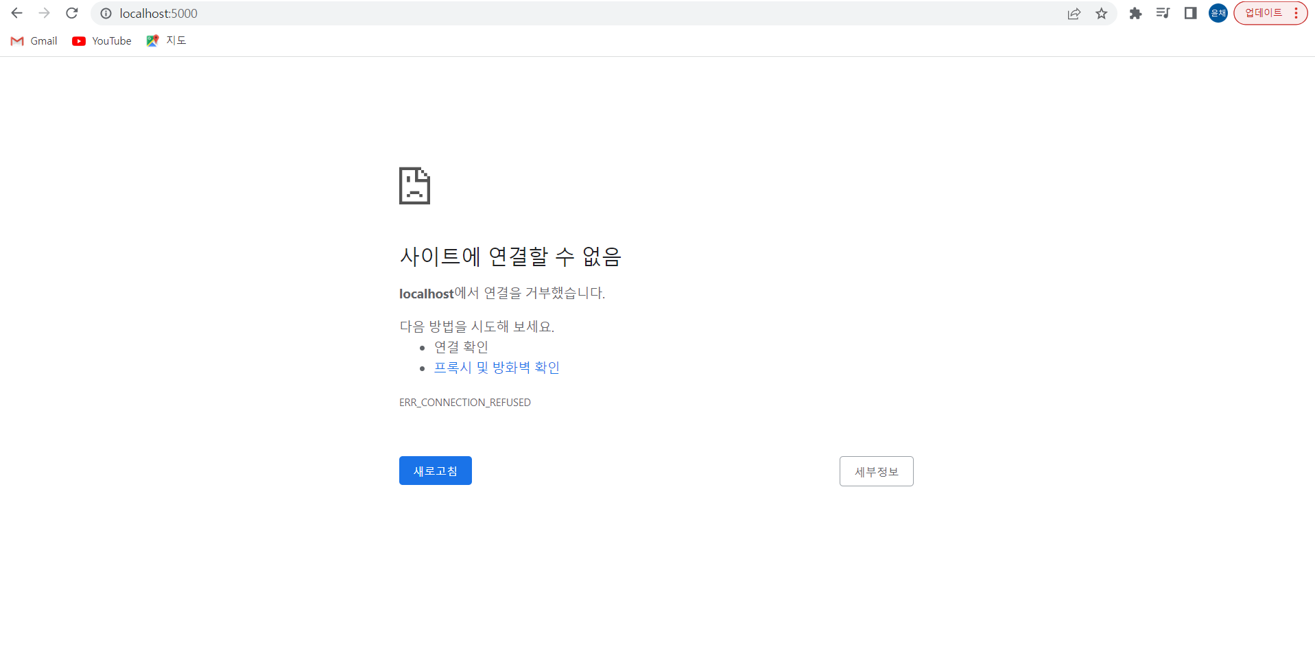 스파르타 즉문즉답