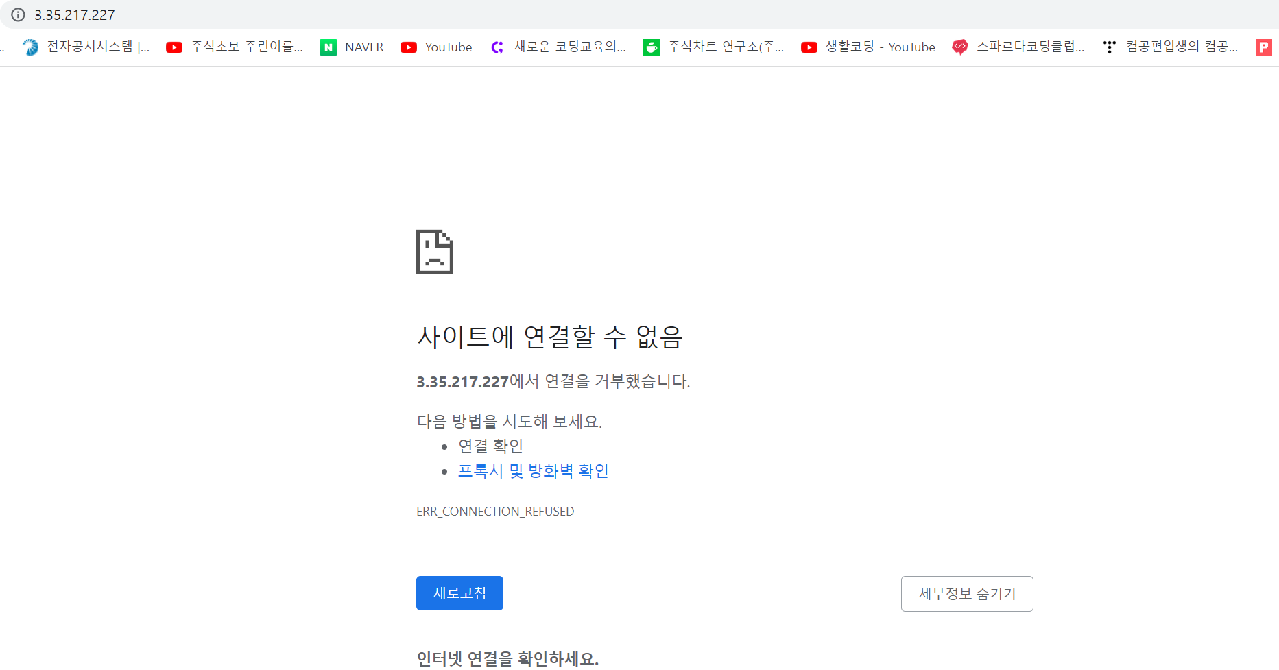 스파르타 즉문즉답