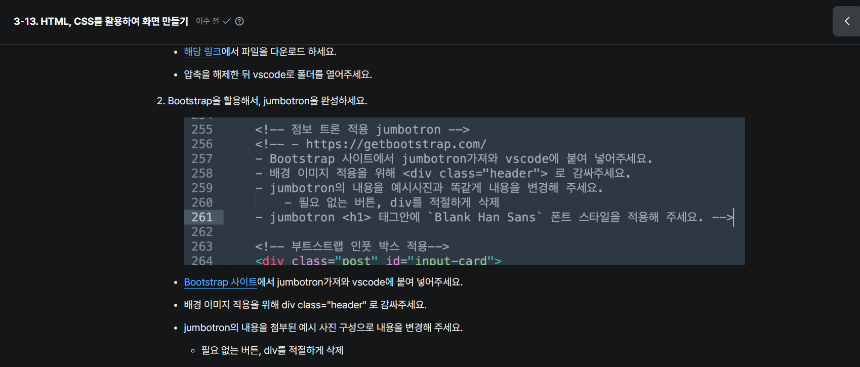 스파르타 즉문즉답