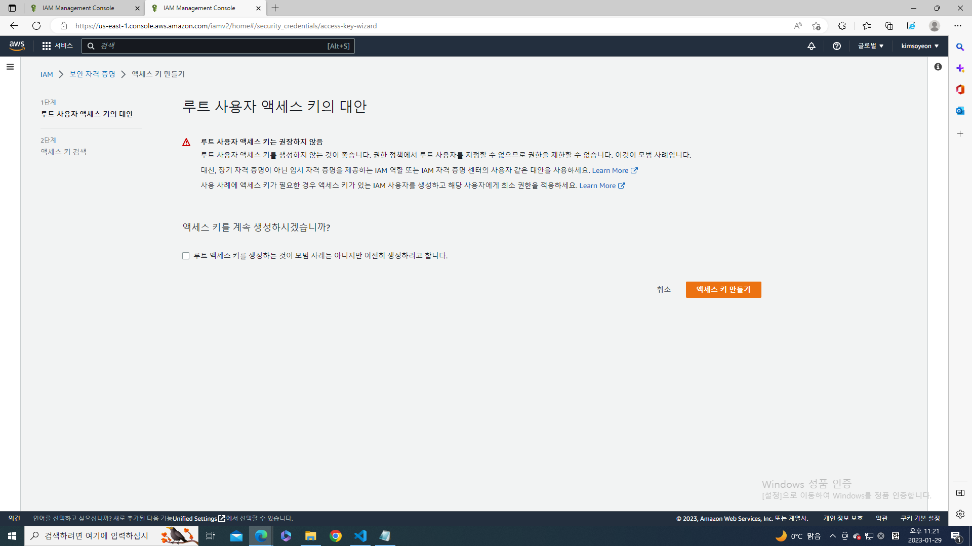 스파르타 즉문즉답