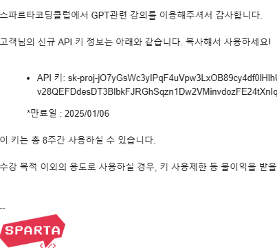 스파르타 즉문즉답