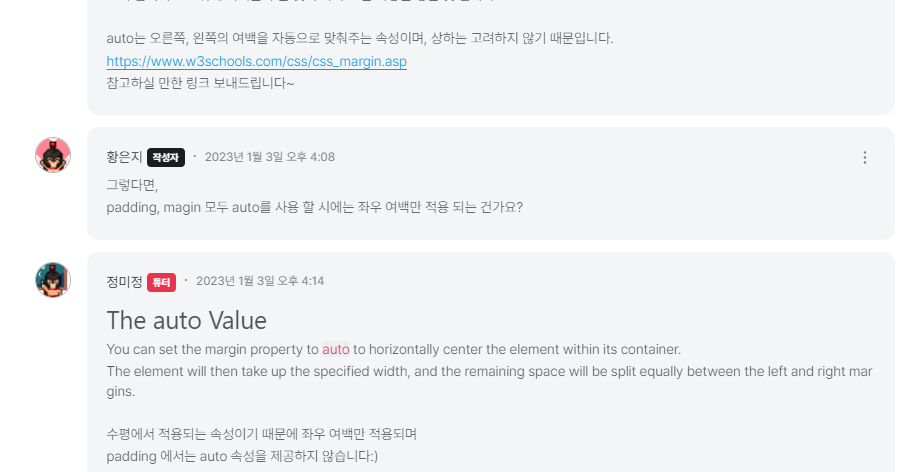 스파르타 즉문즉답