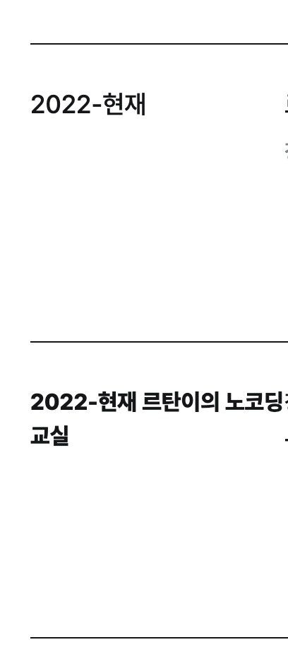 스파르타 즉문즉답