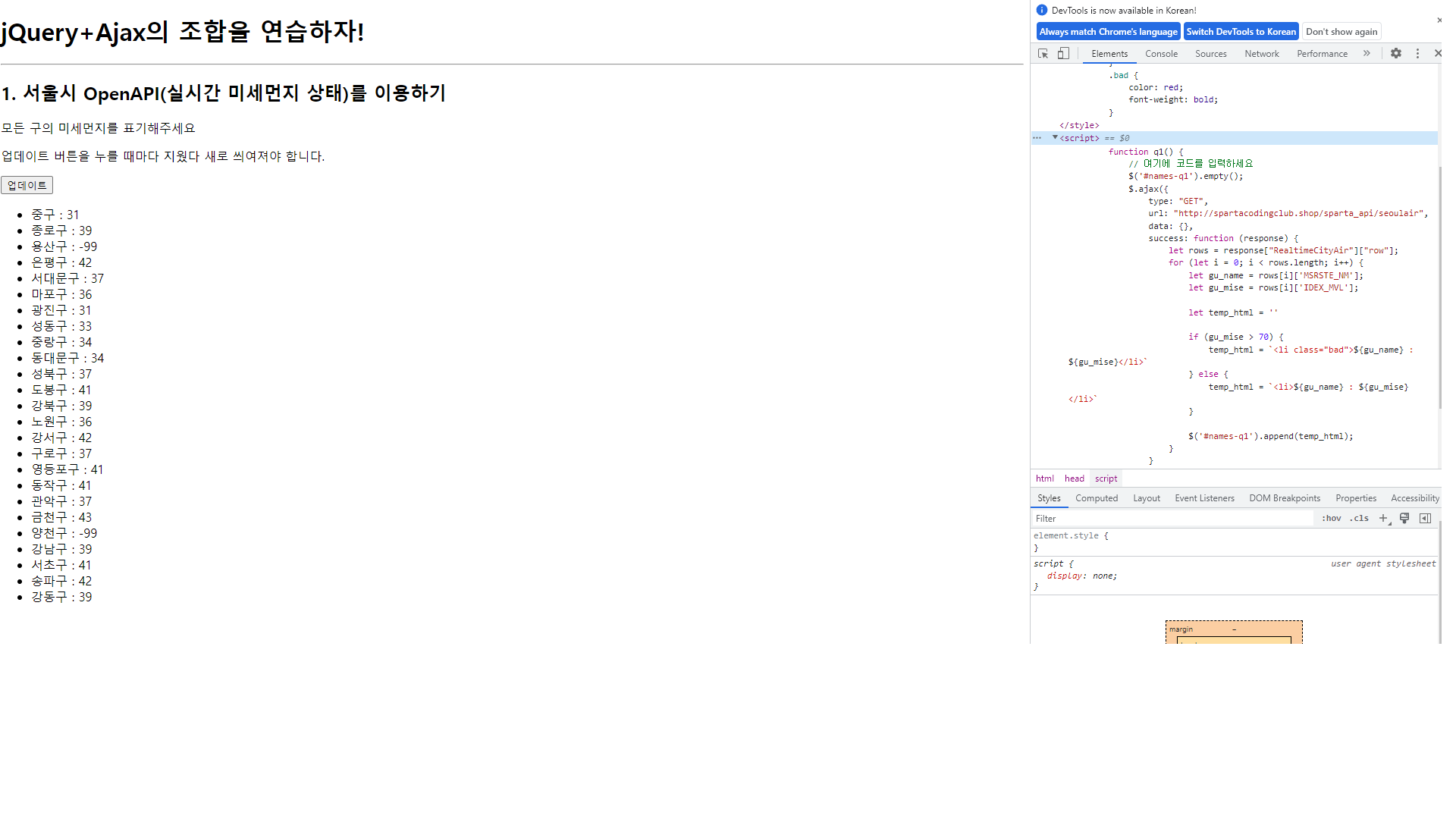 스파르타 즉문즉답