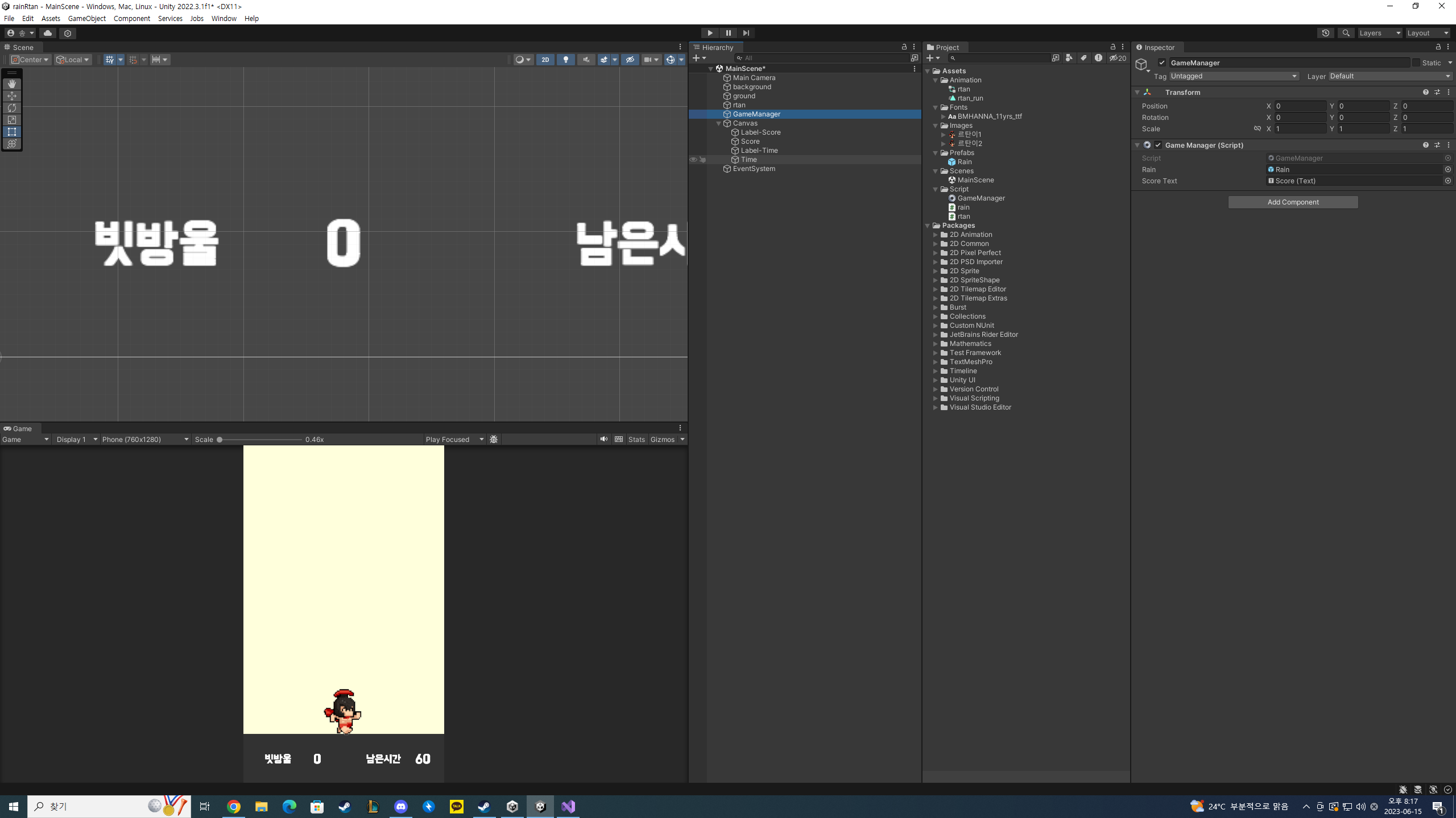 스파르타 즉문즉답