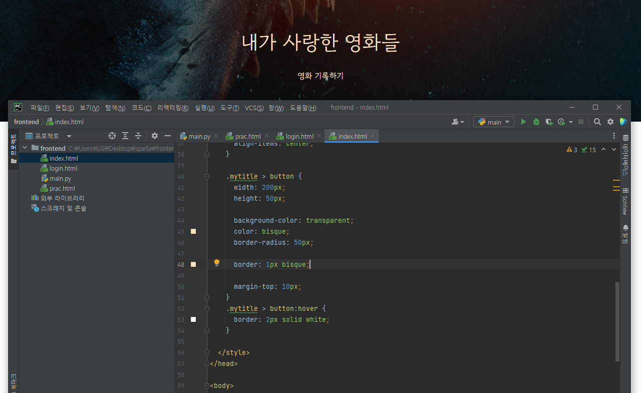 스파르타 즉문즉답