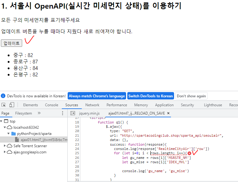 스파르타 즉문즉답