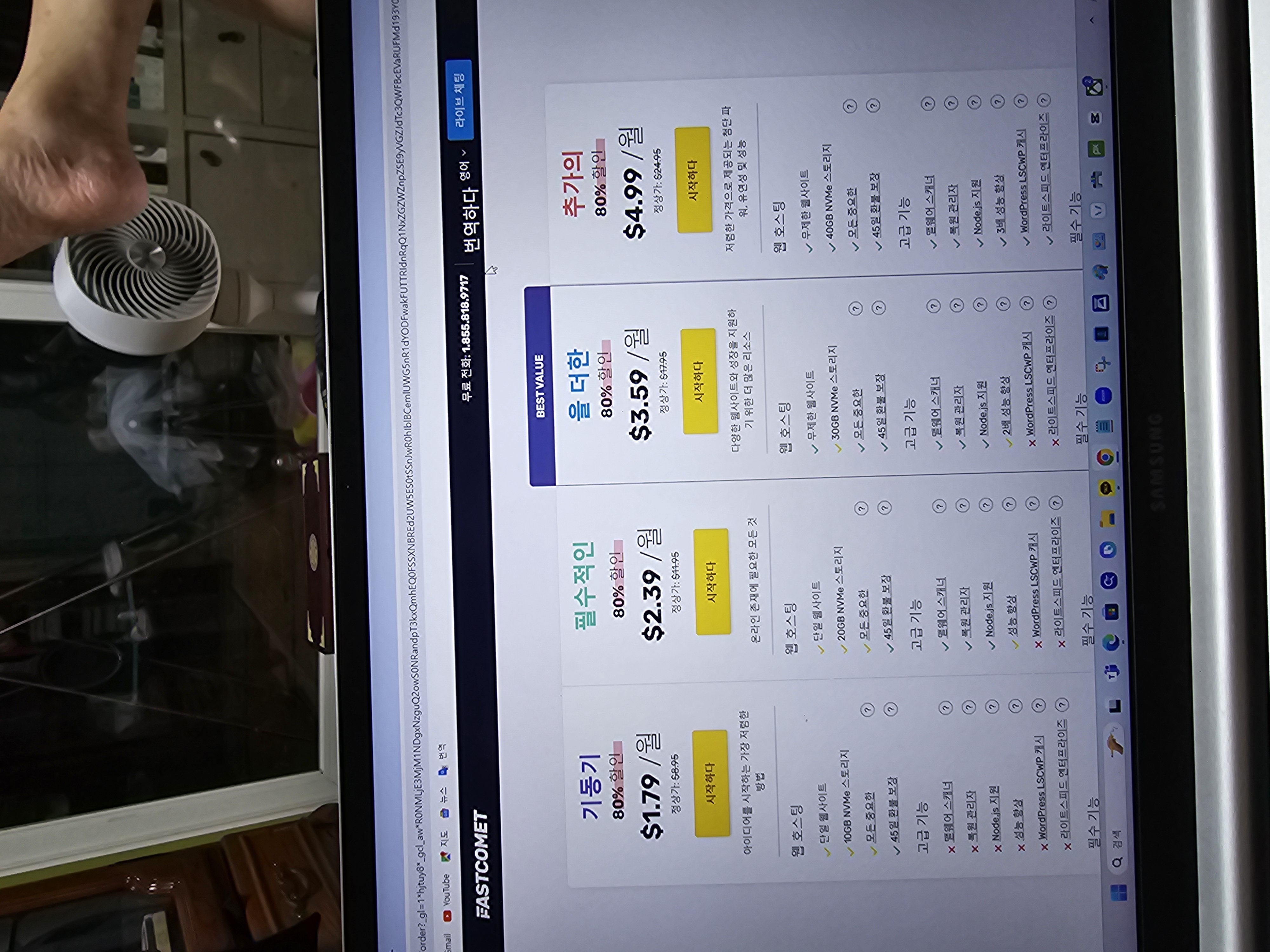 스파르타 즉문즉답