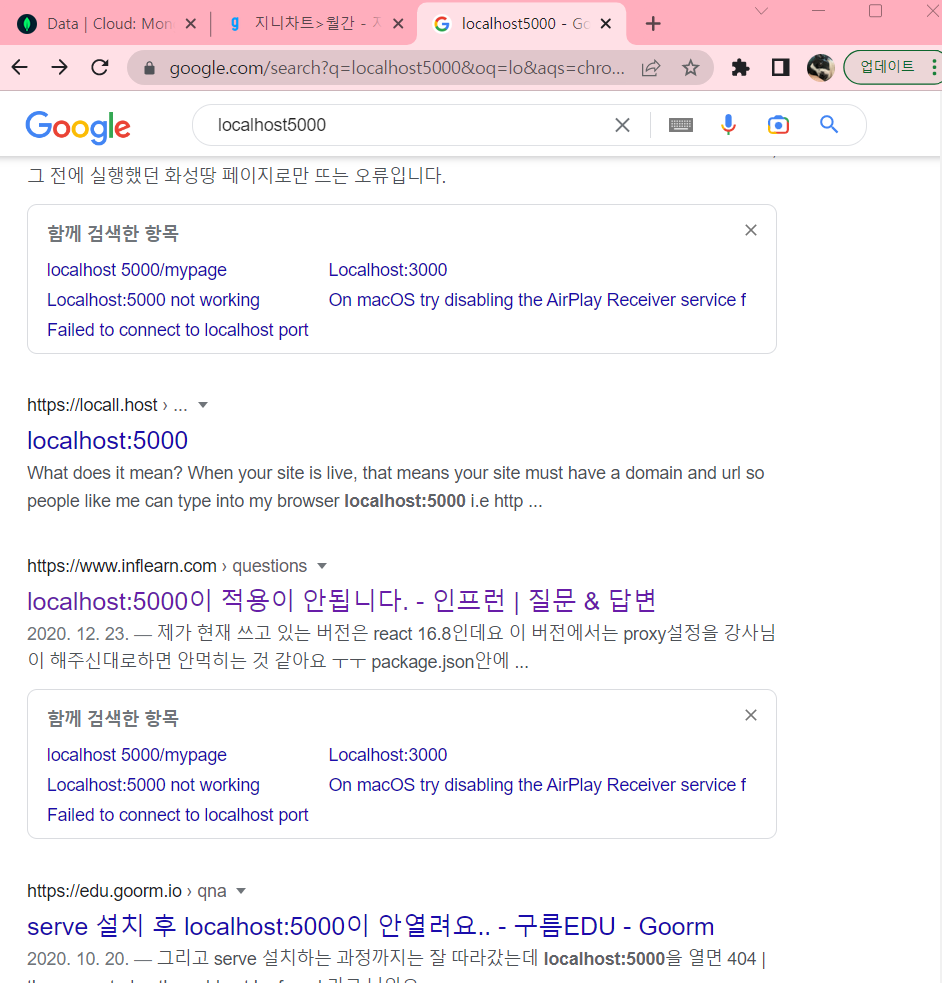 스파르타 즉문즉답