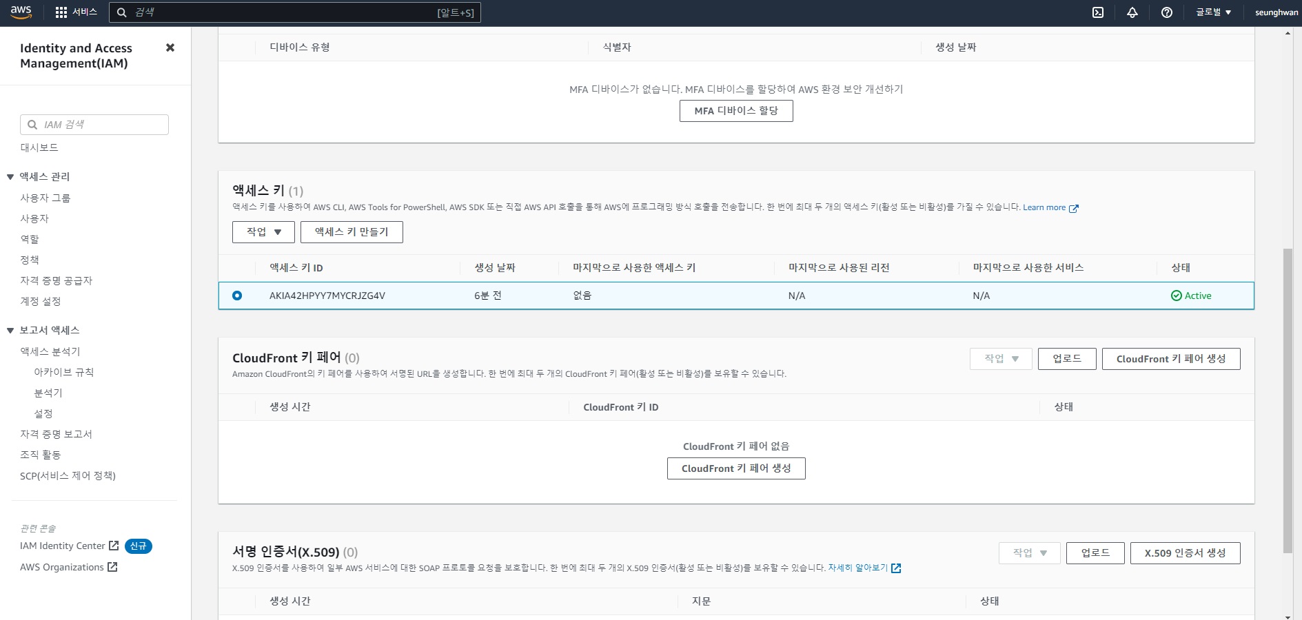 스파르타 즉문즉답