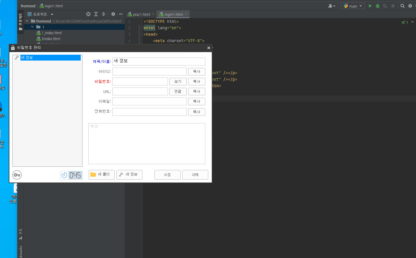 스파르타 즉문즉답