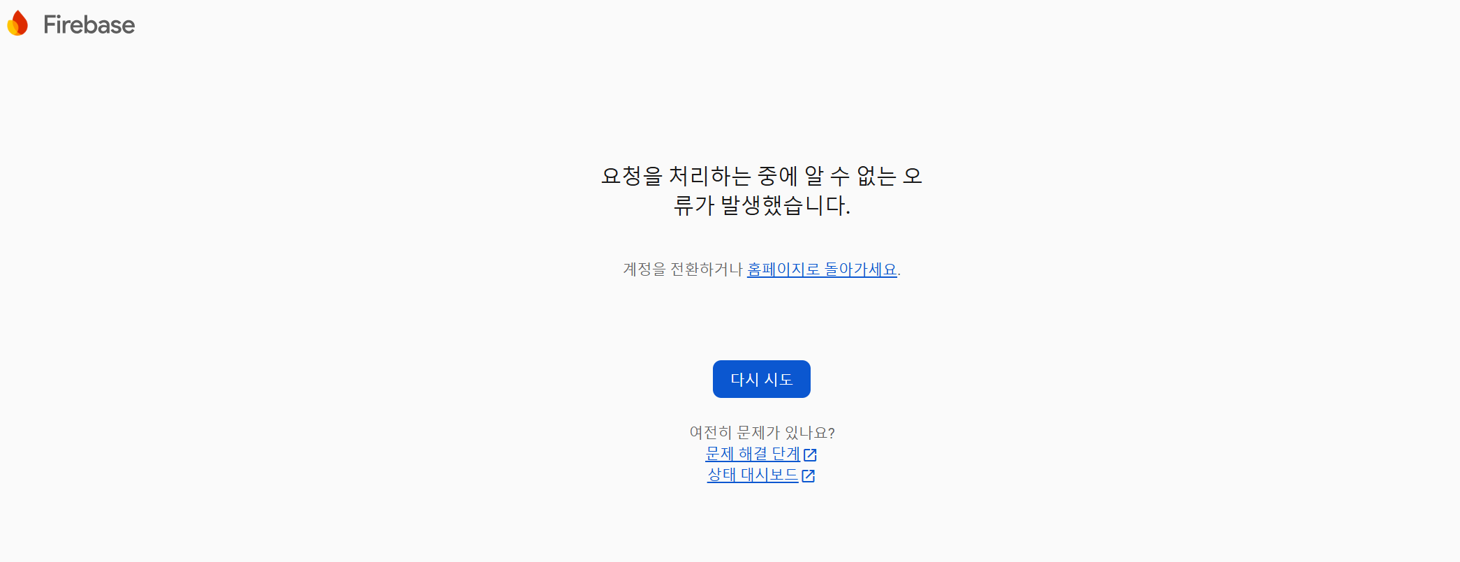 스파르타 즉문즉답