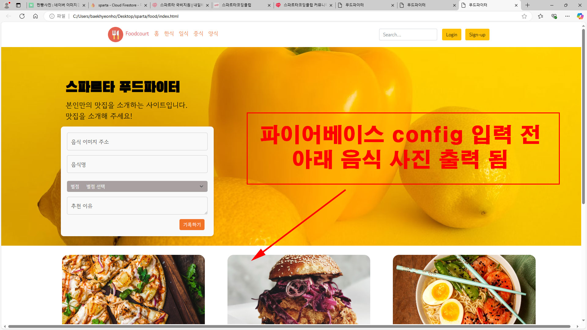 스파르타 즉문즉답