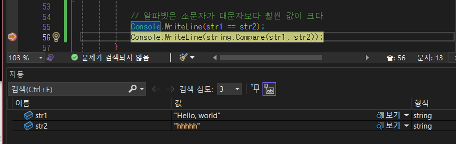 스파르타 즉문즉답