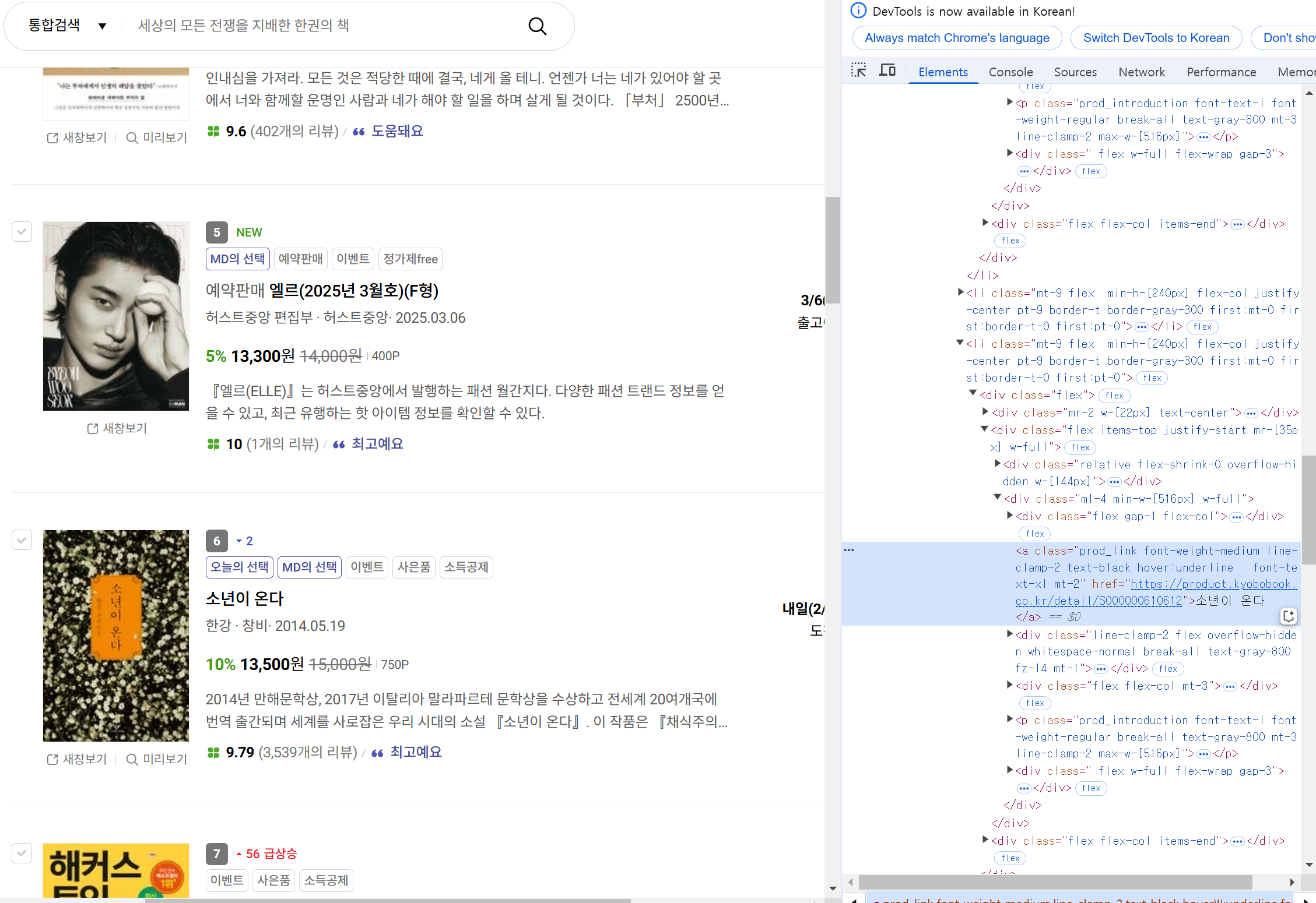 스파르타 즉문즉답