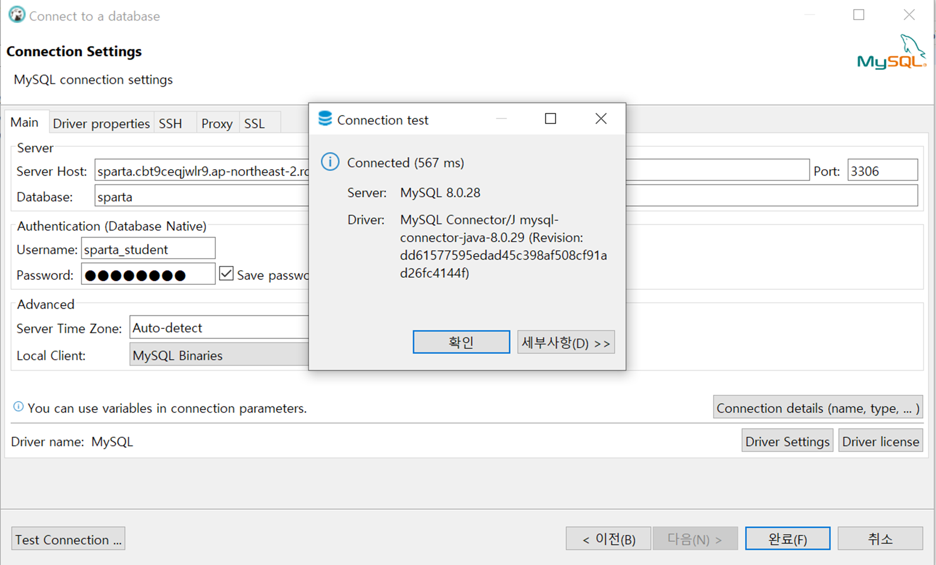 스파르타 즉문즉답
