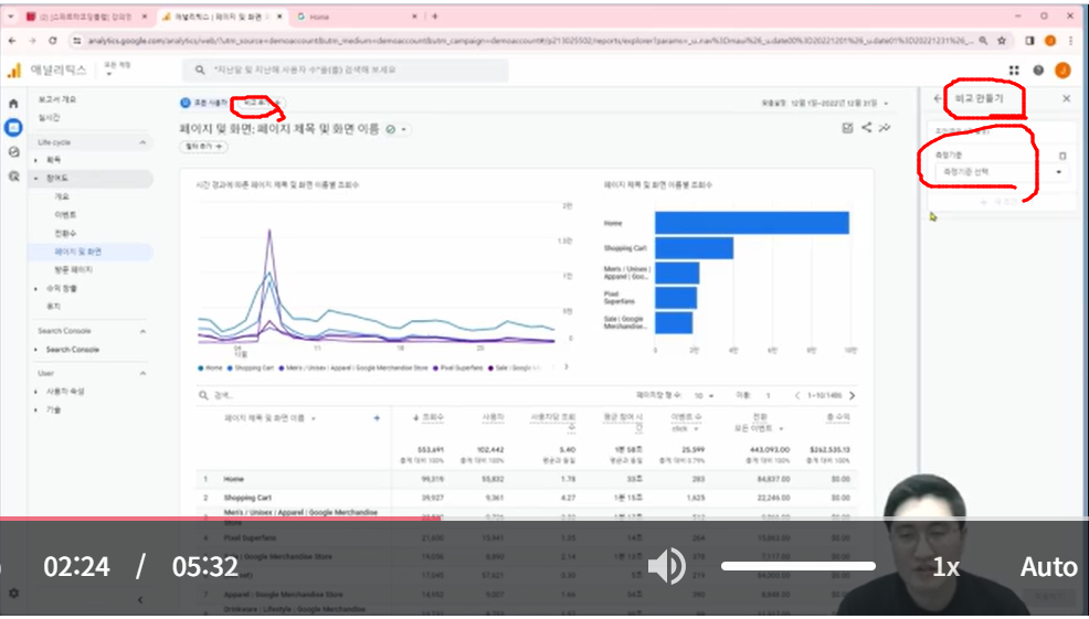 스파르타 즉문즉답