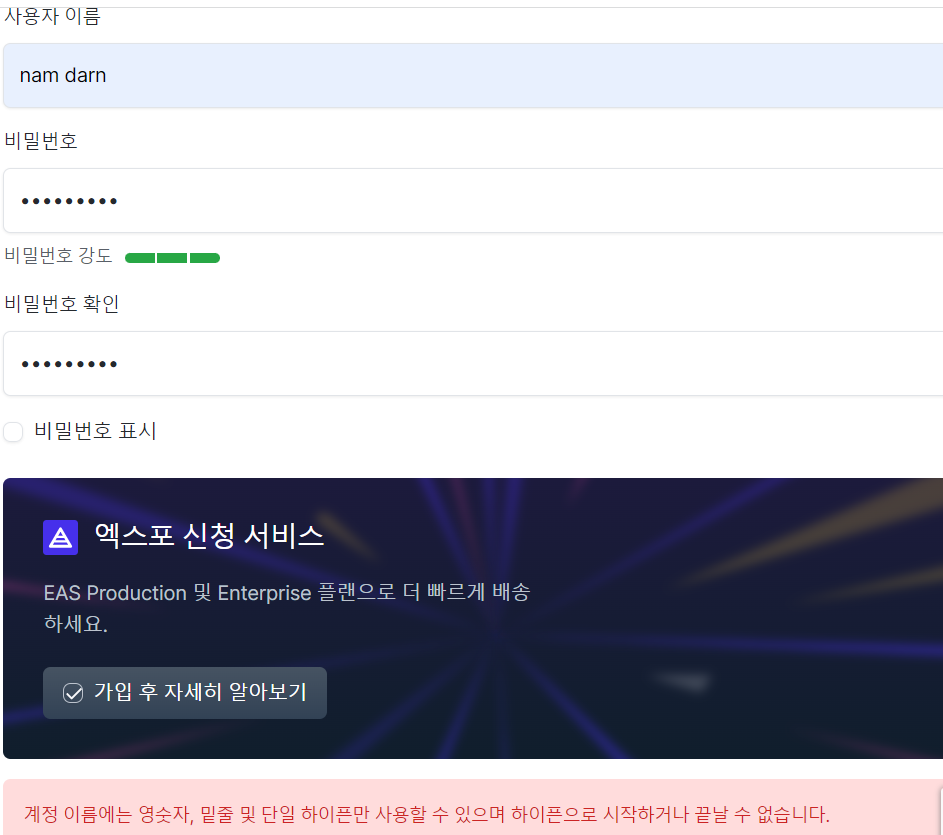 스파르타 즉문즉답