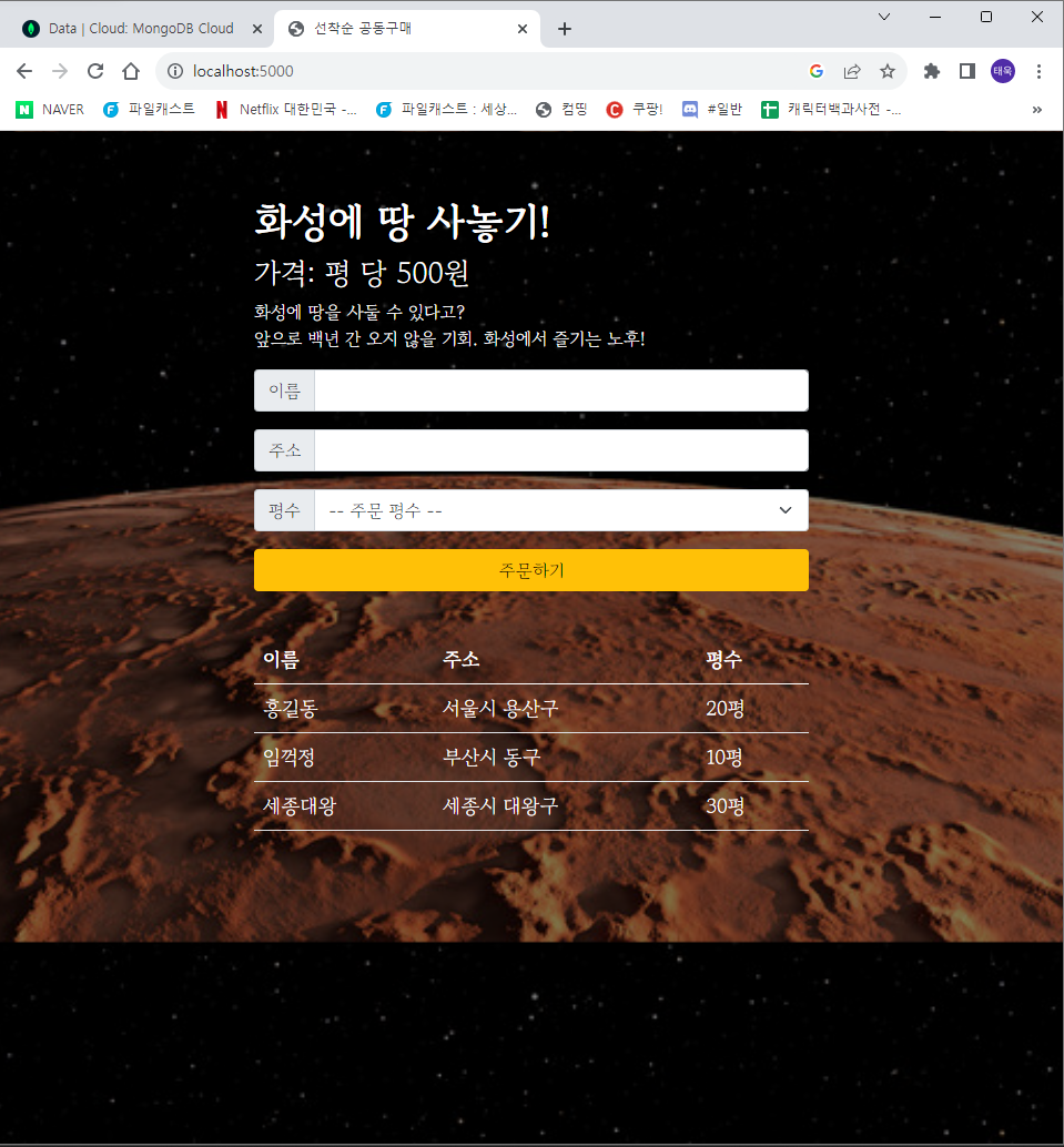 스파르타 즉문즉답