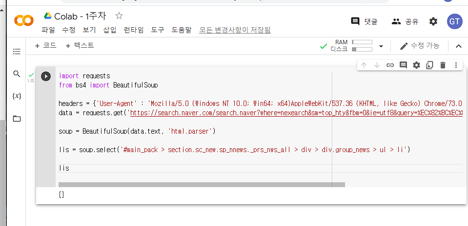 스파르타 즉문즉답