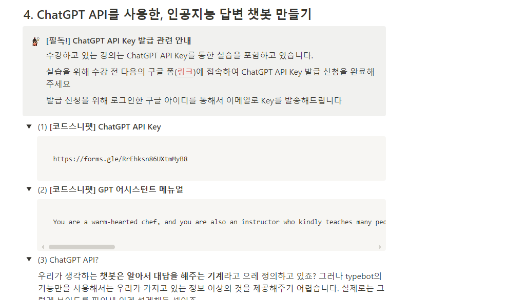 스파르타 즉문즉답